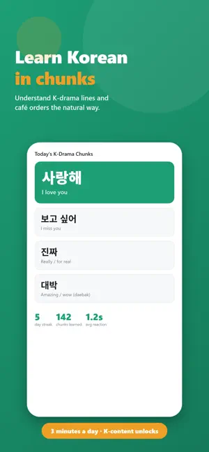 Barolingo Korean screenshot 1
