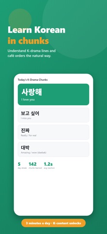 Barolingo Korean Screenshot 1 of 8