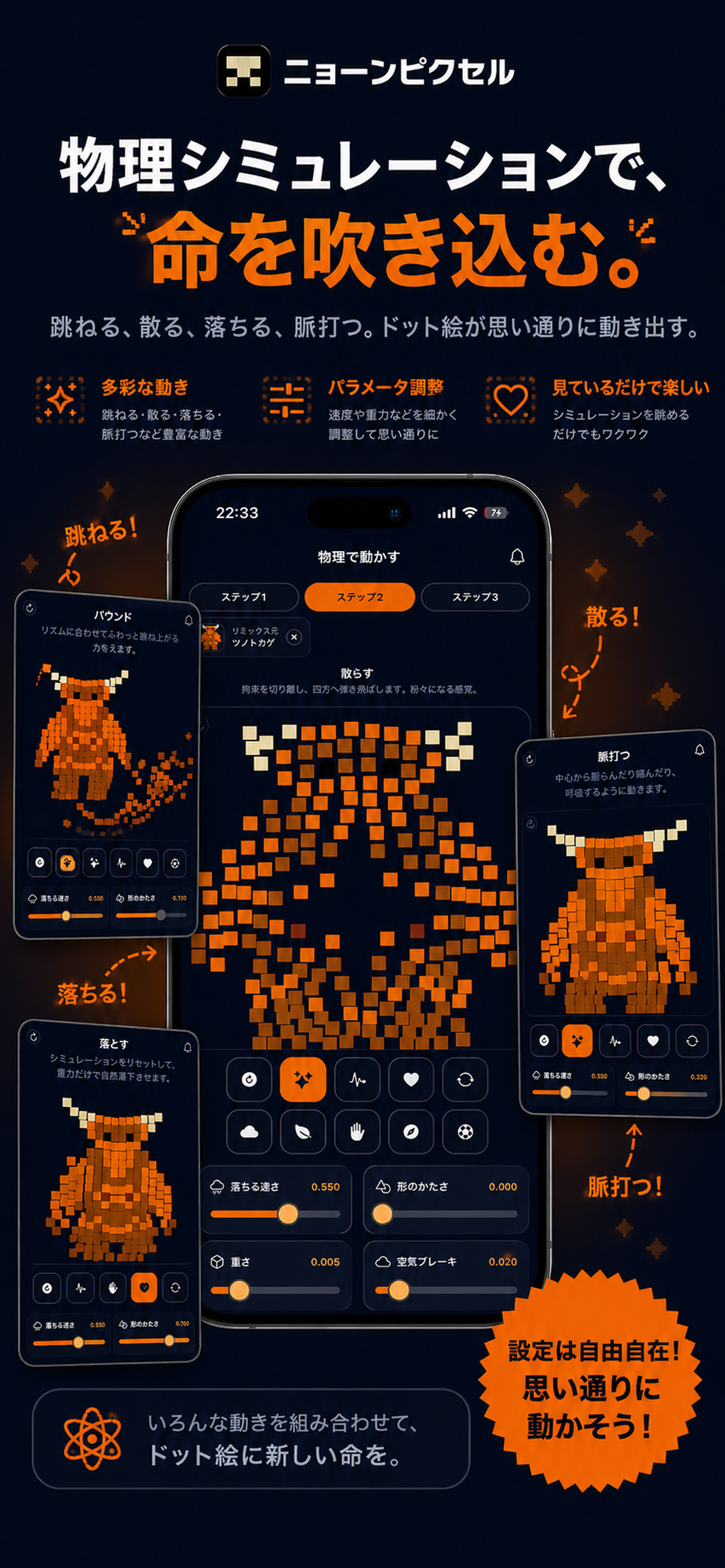 Nyooon Pixel screenshot 3