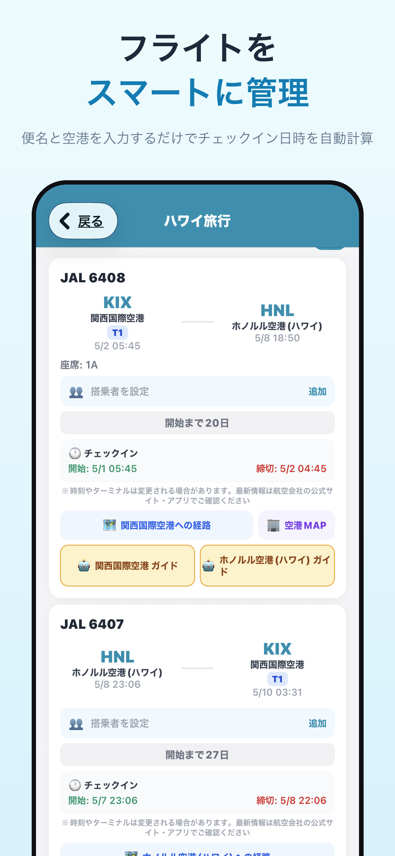 TripReady screenshot 3