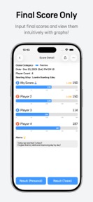 BowlingScore - Easy Record screenshot