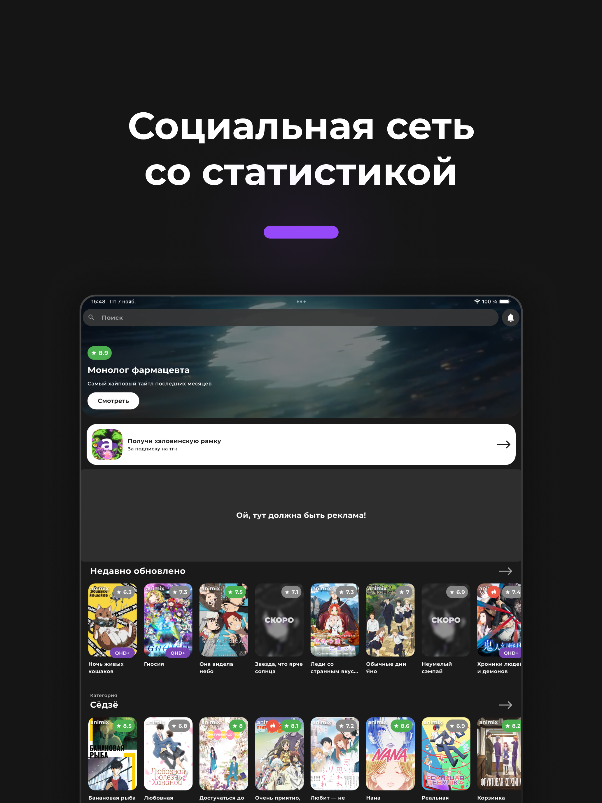 animix - Библиотека аниме