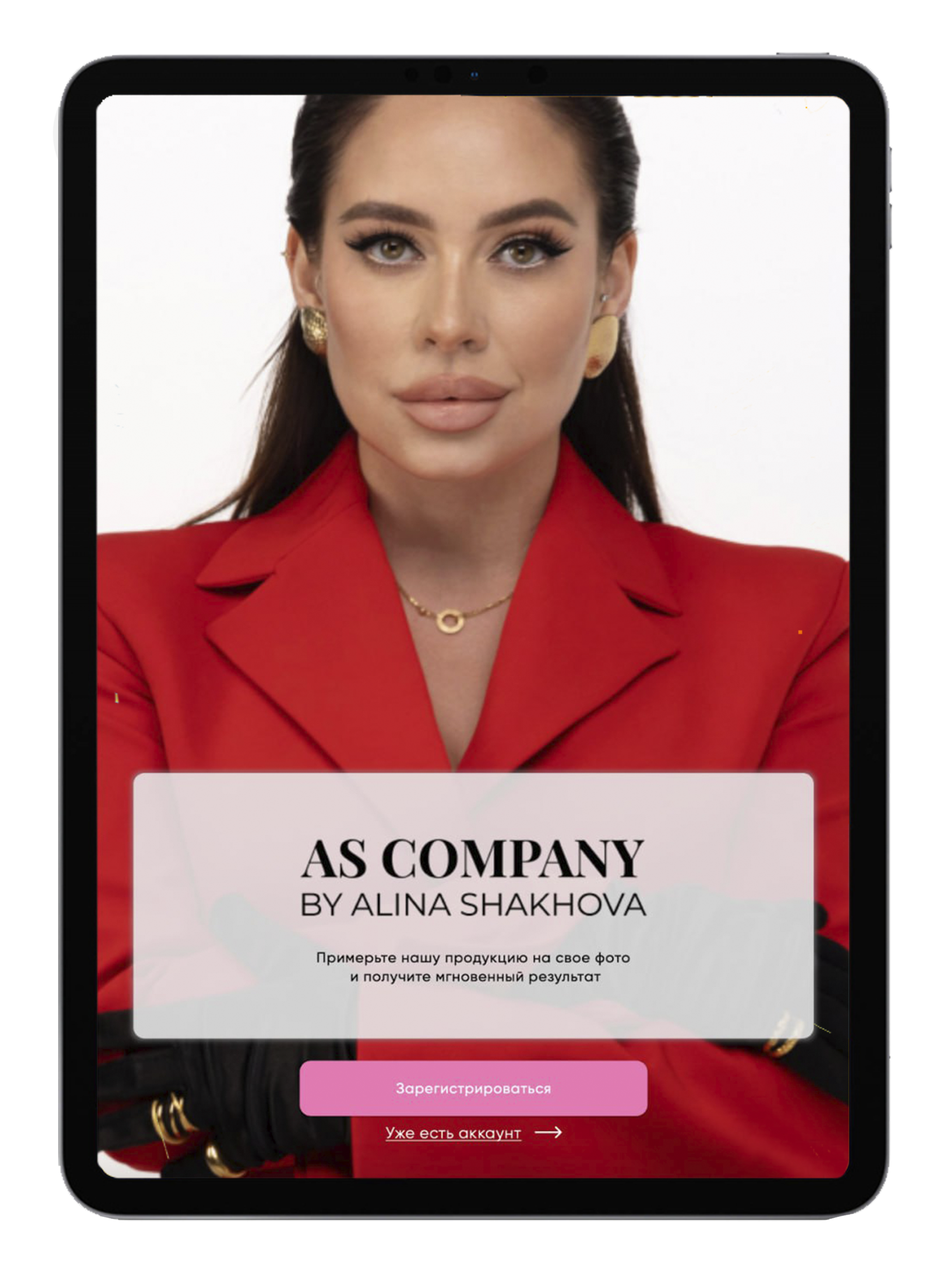 AS COMPANY screenshot 6