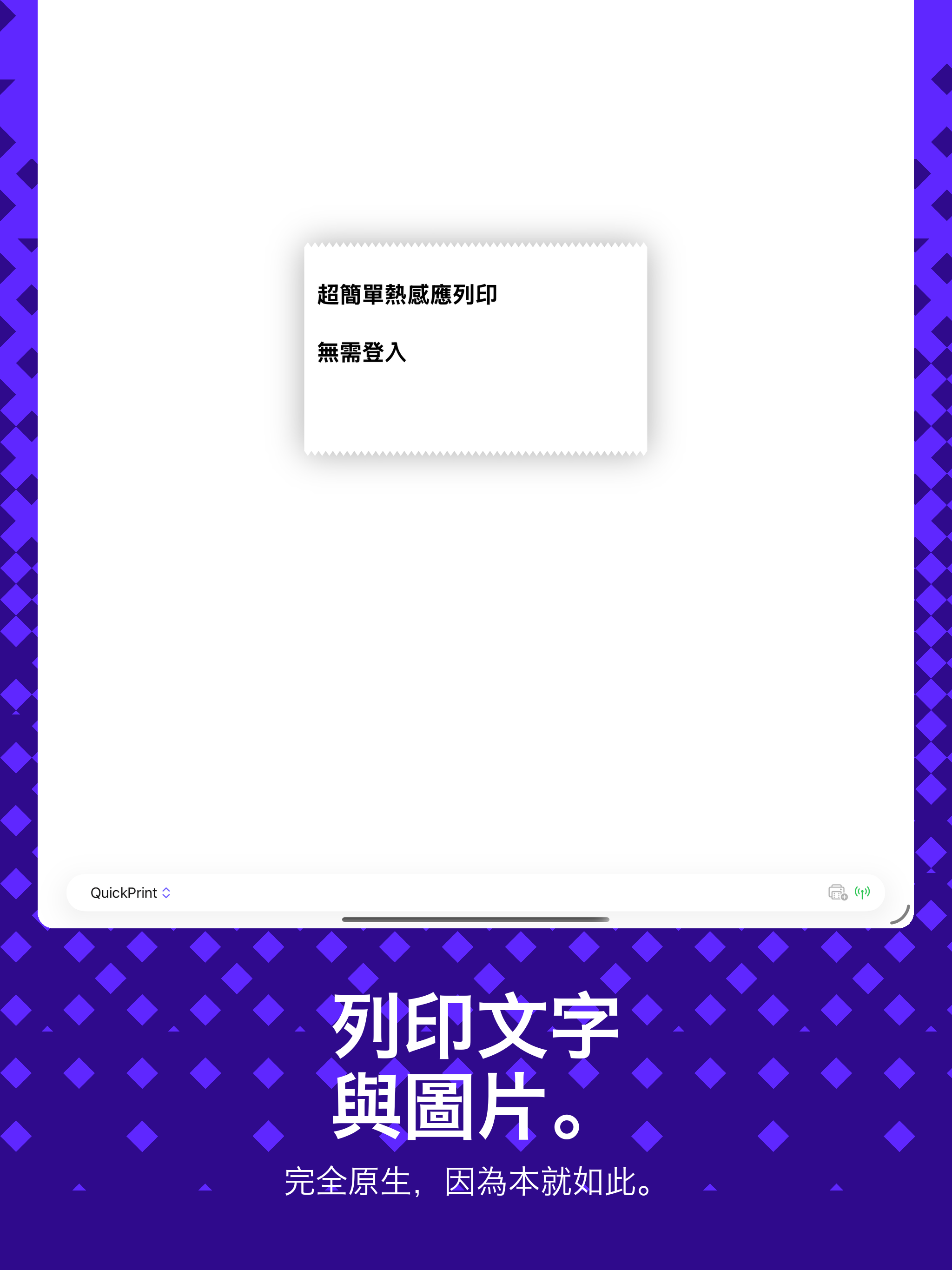 https://is1-ssl.mzstatic.com/image/thumb/PurpleSource221/v4/a9/e3/3c/a9e33ce6-690a-824e-d6fd-b35d577b103a/03_Text.png/2048x2732.png