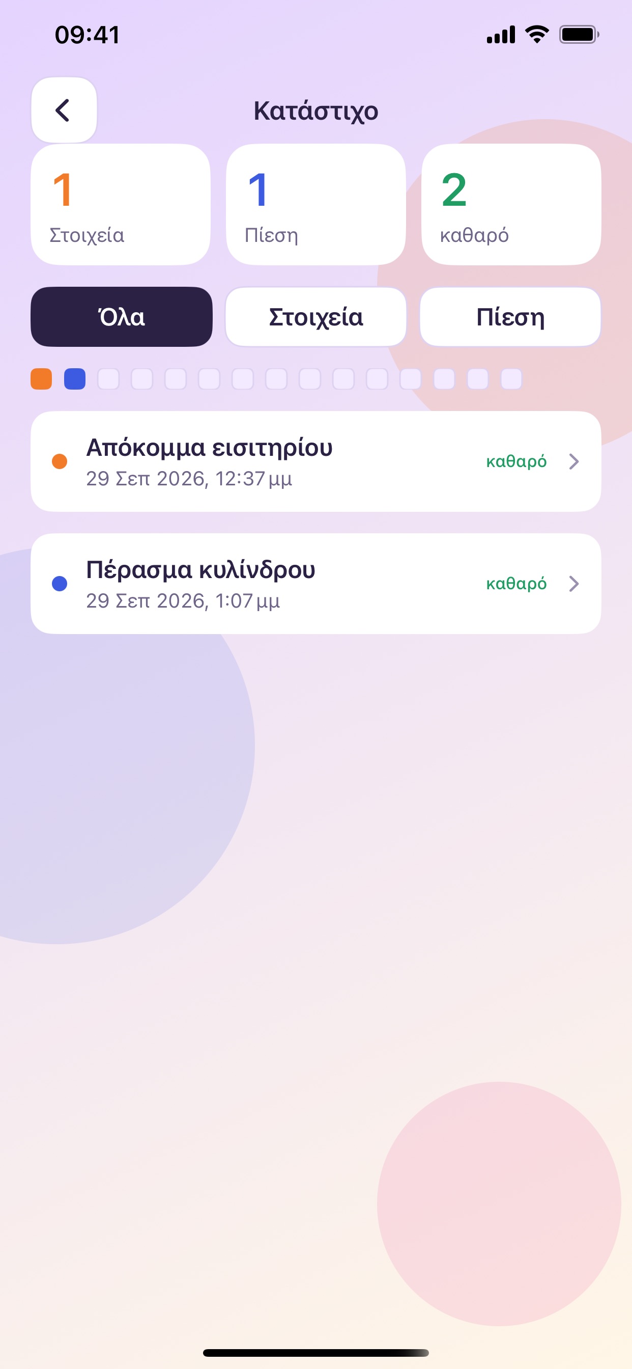 Screenshot 5 of Frisketel