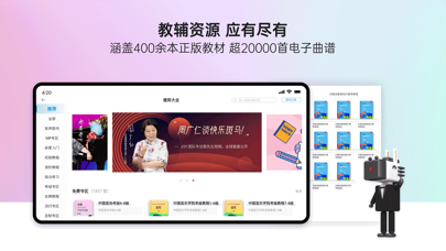 玖月琴侣 Screenshot