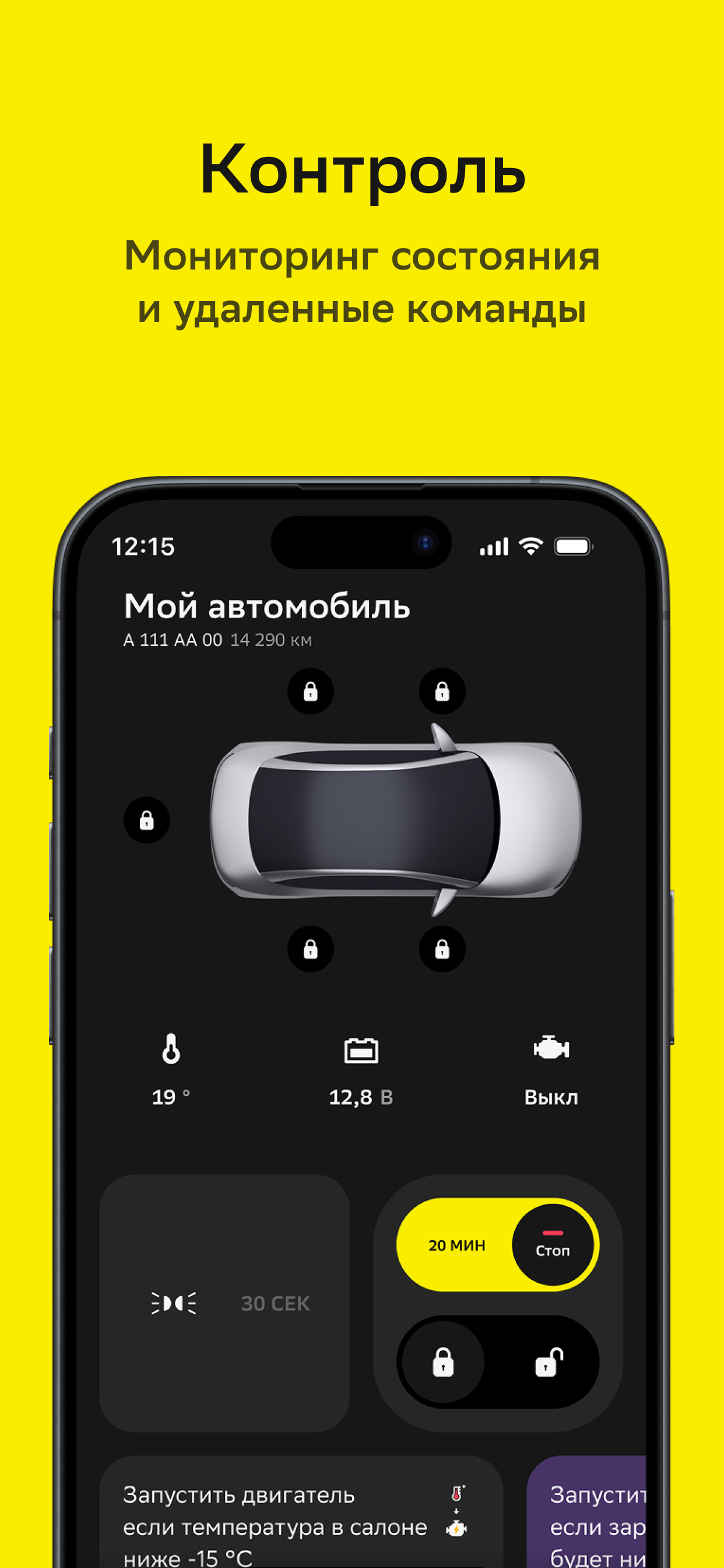 PlayAuto Connect screenshot 3