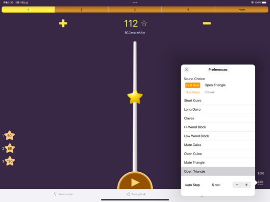 Screenshot #5 pour Metronome Poku Poku
