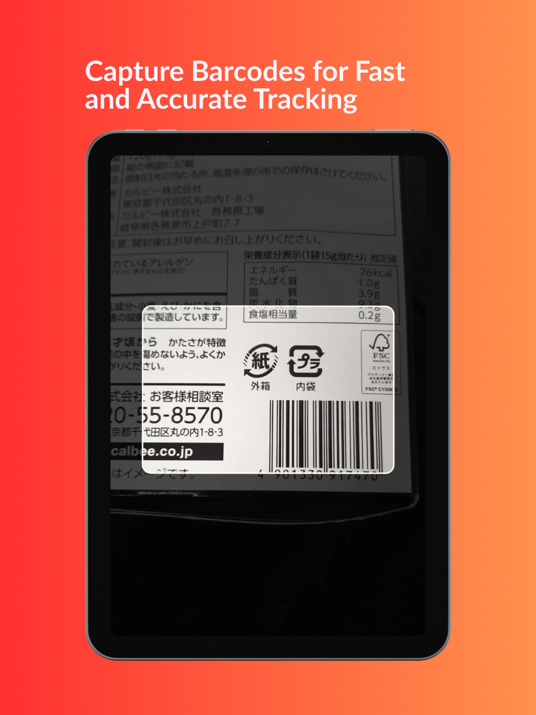 SMV Barcode Keeper