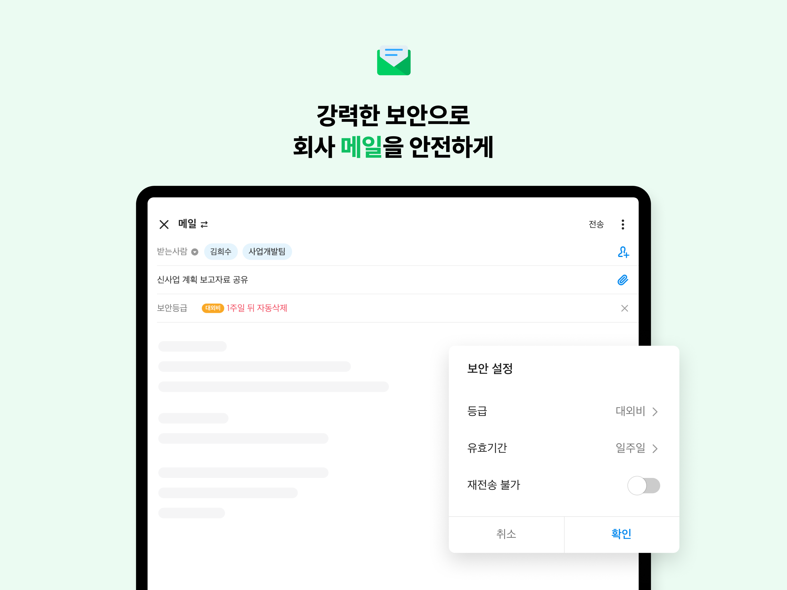 공공 네이버웍스 NAVER WORKS
