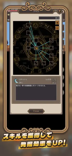 Spinning Driller screenshot 3