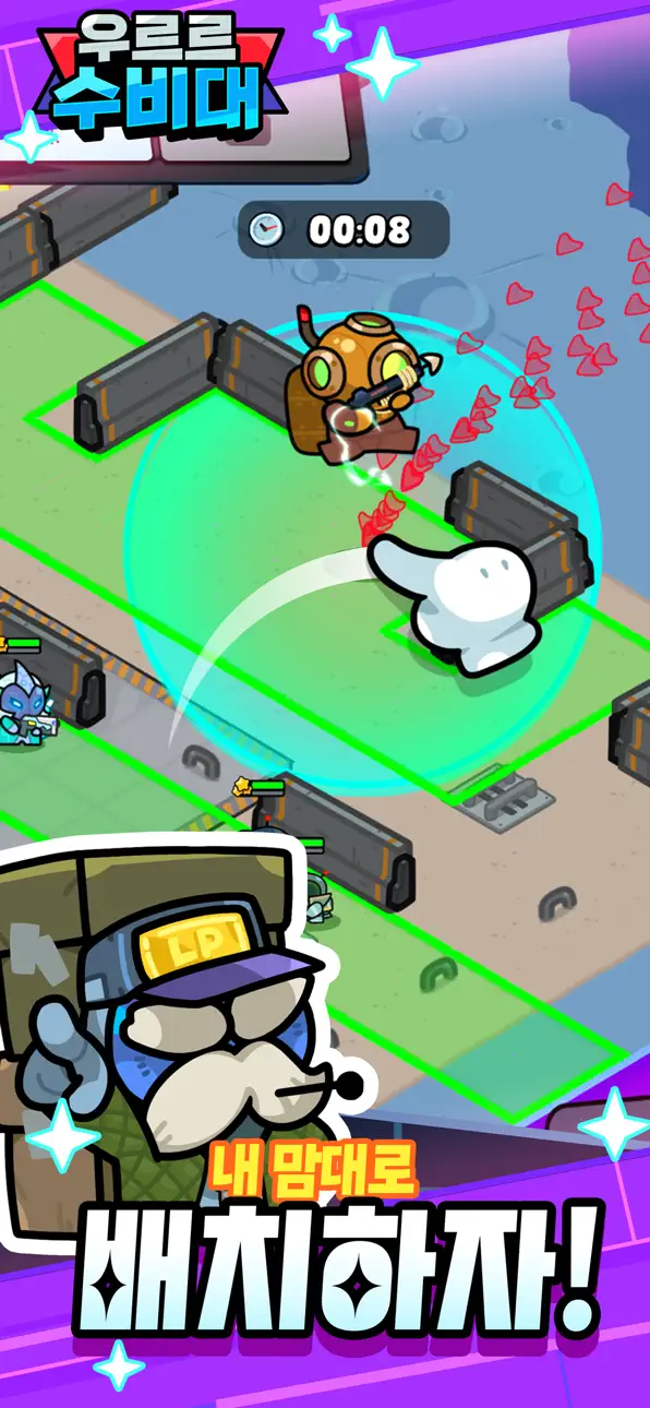 Astro Defenders : Capt.Couch iOS Mod IPA screenshot 2 - iOS game interface