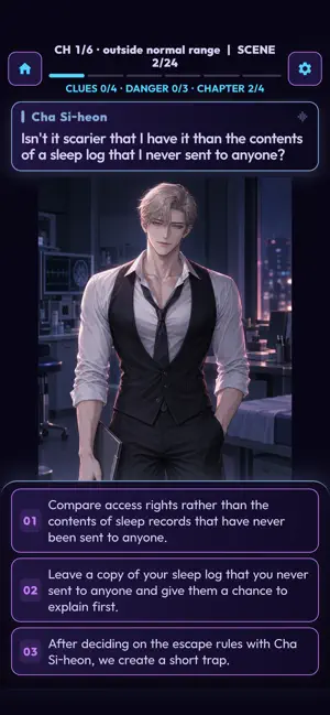 Love for Bad Man: Otome Game screenshot 2