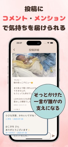 Michishiru iPhone screenshot