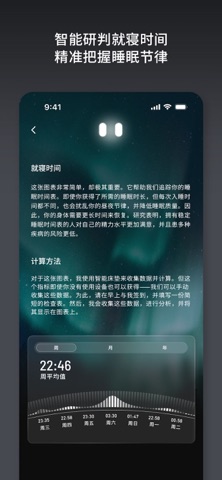 智梦可 screenshot