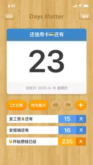 How to cancel & delete 倒数日 · days matter 4