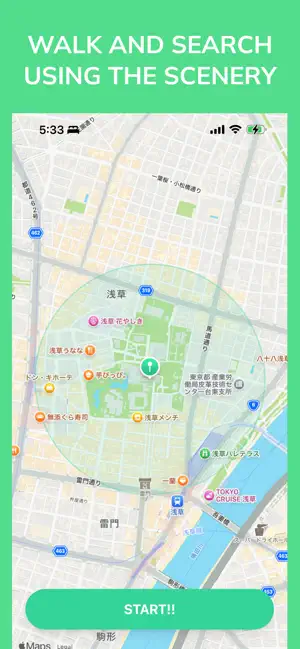 RealGeoGuess | リアル場所当てゲーム screenshot 2