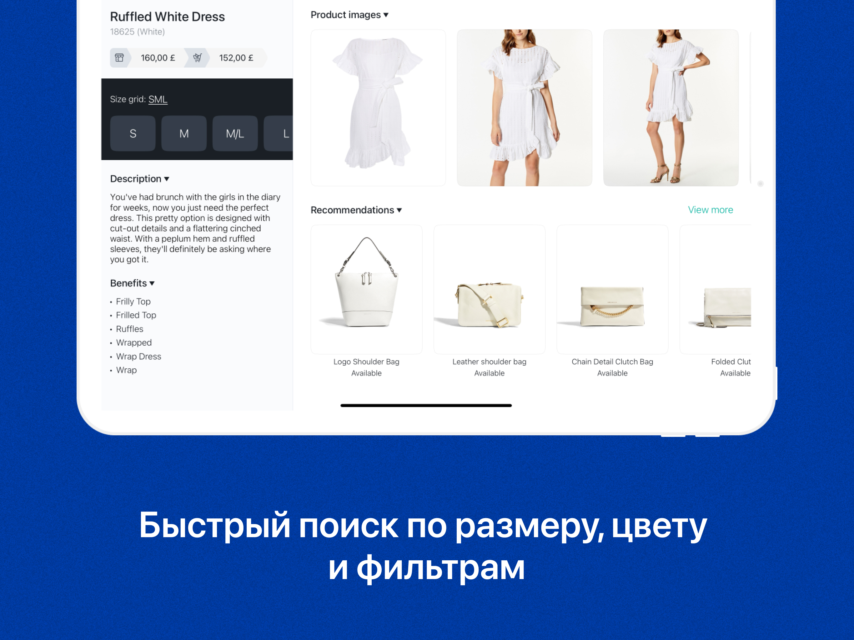 Modern Retail