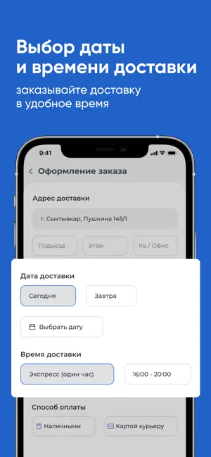 Коршуновская вода screenshot 3