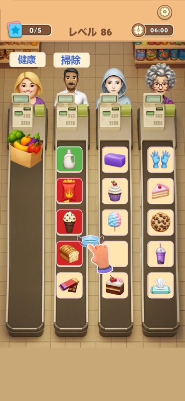 Connect Master - Match Puzzle screenshot 6