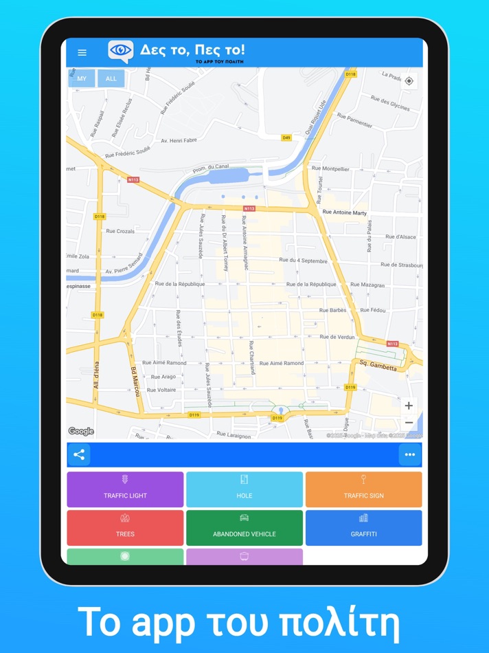 #3. Δες το - Πες το (iOS) 由: ARION SOFTWARE SINGLE MEMBER P.C