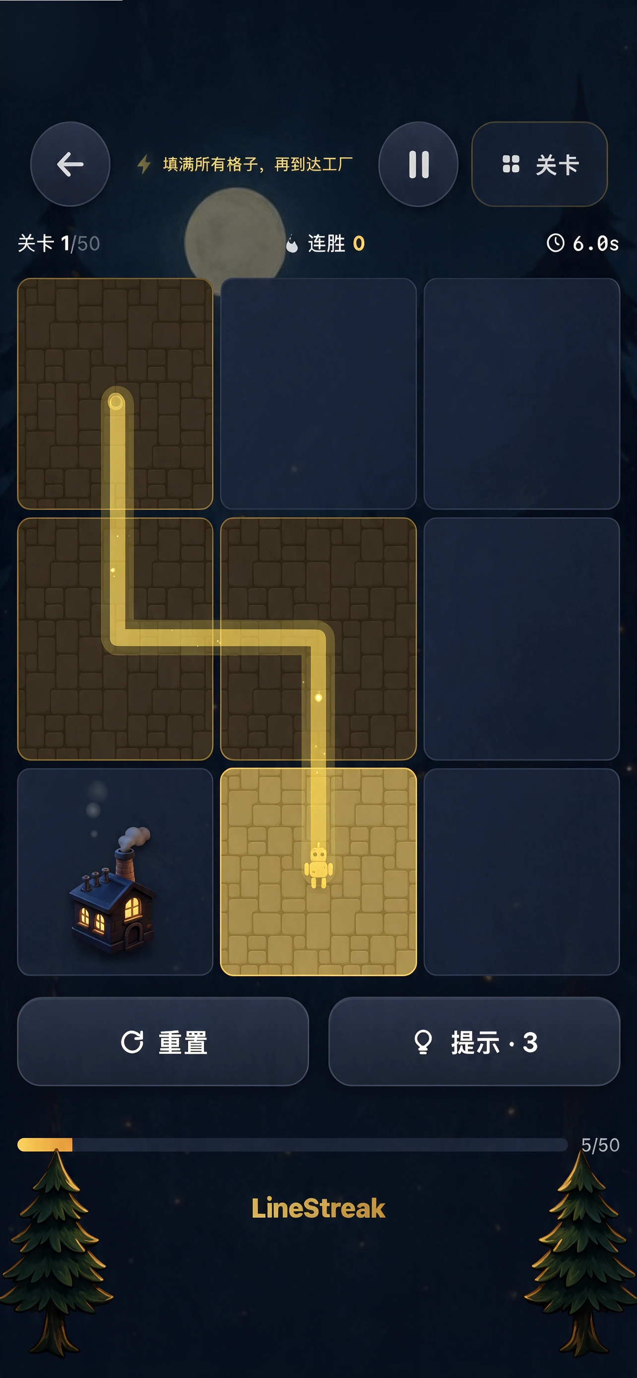LineStreak - Puzzle screenshot 4