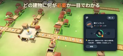 Screenshot 5 di 6 di Emborio