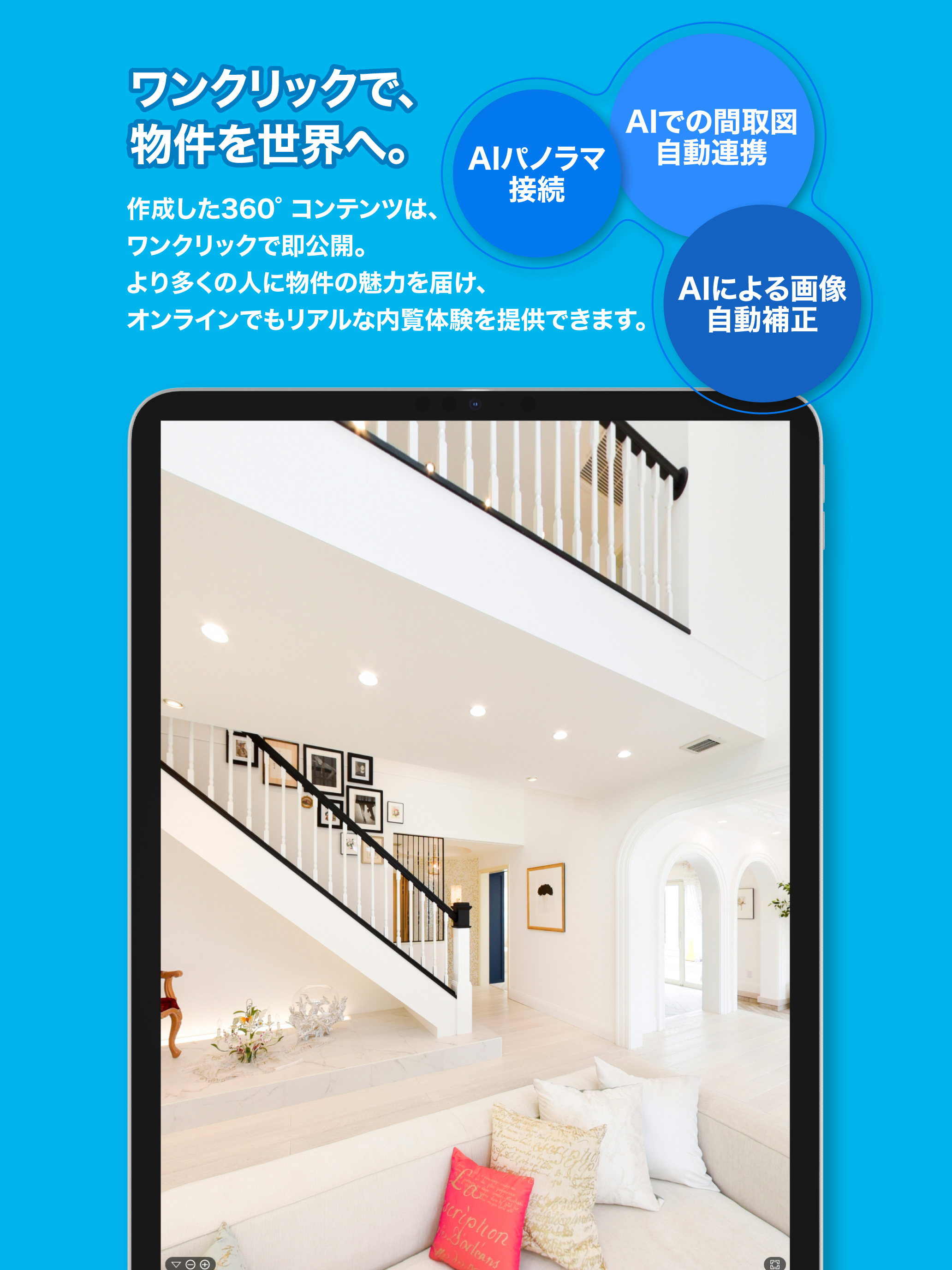 360°Homes