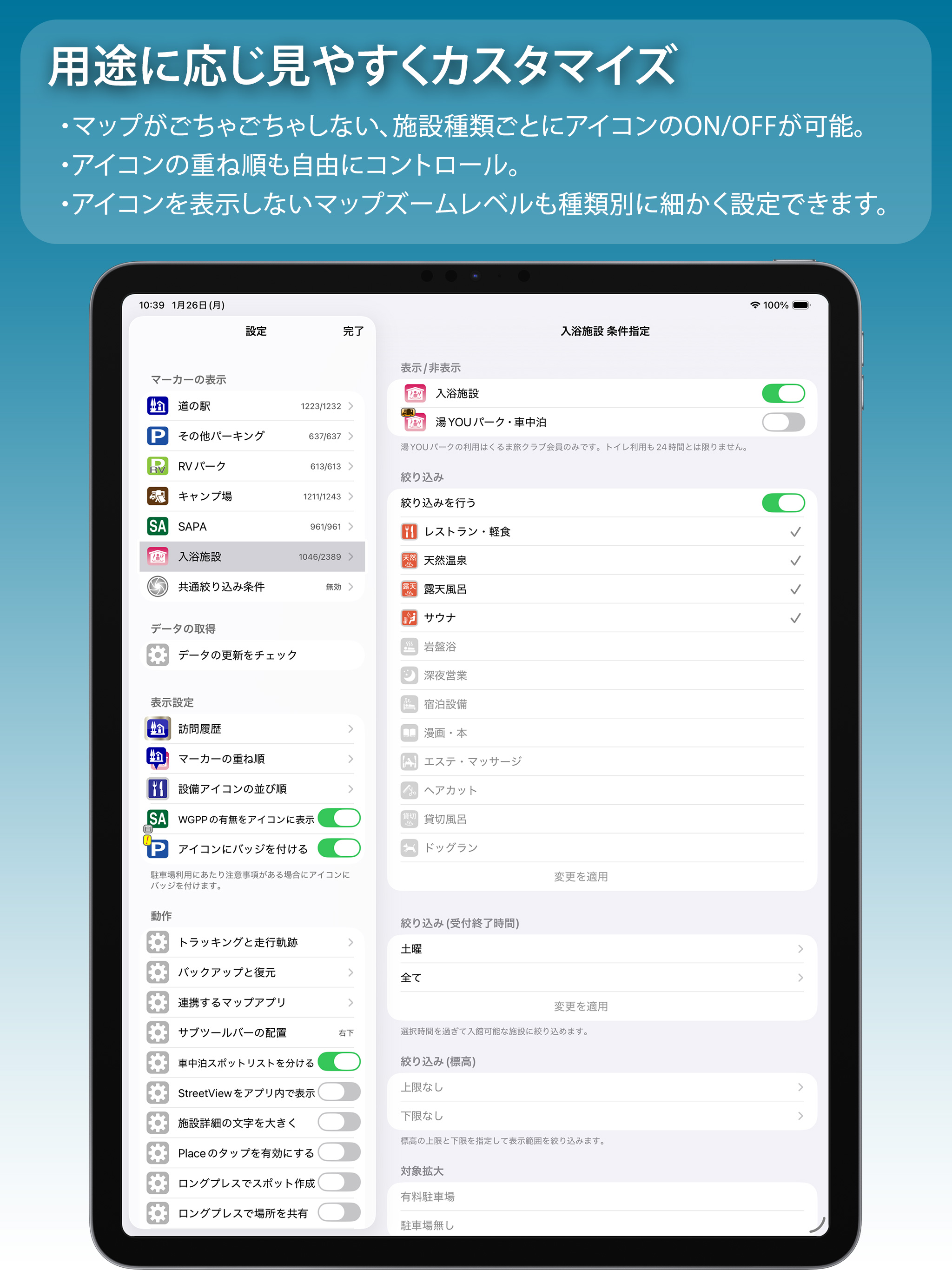 https://is1-ssl.mzstatic.com/image/thumb/PurpleSource221/v4/aa/02/e8/aa02e8a9-8850-e0c1-44d2-52282ff173f2/tp7.jpg/2048x2732.png