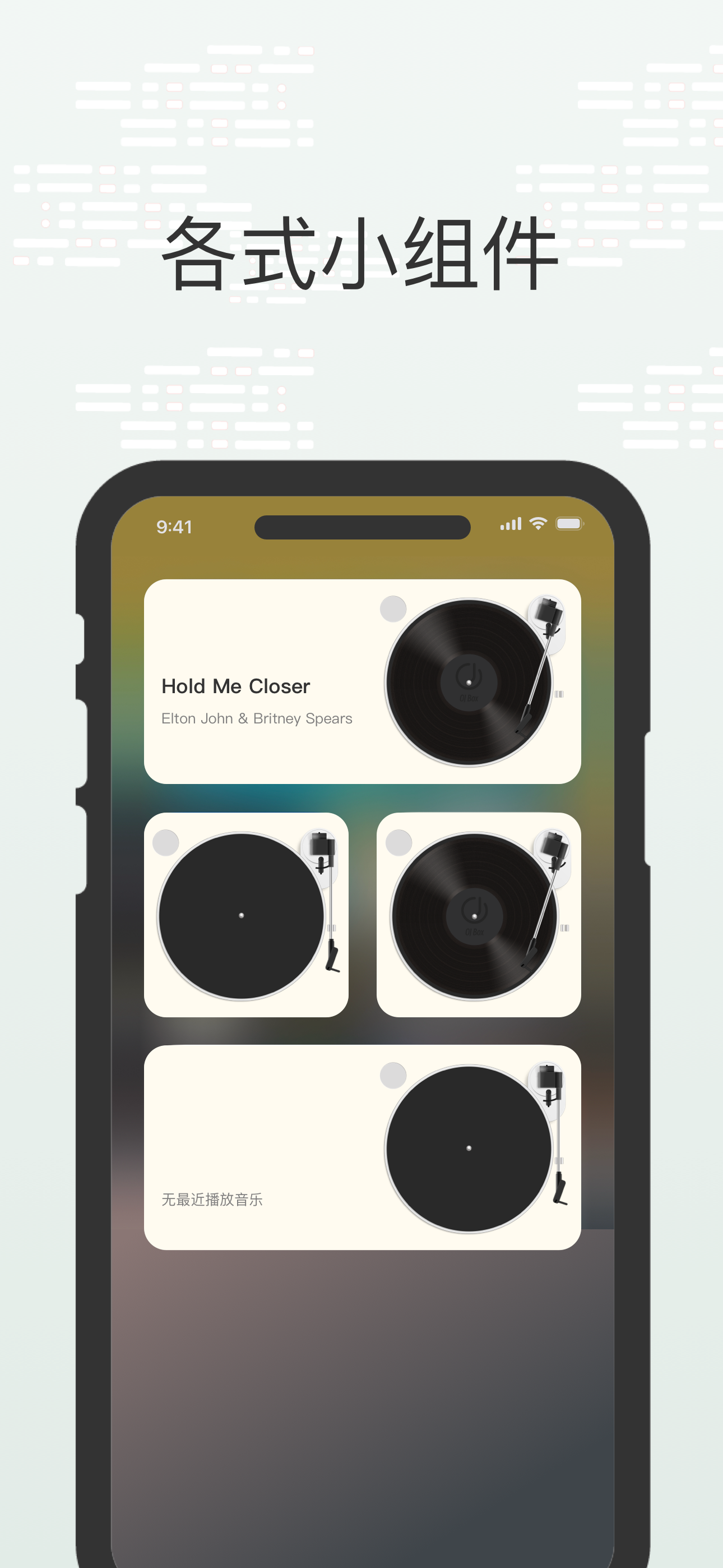 OJ Box screenshot 2