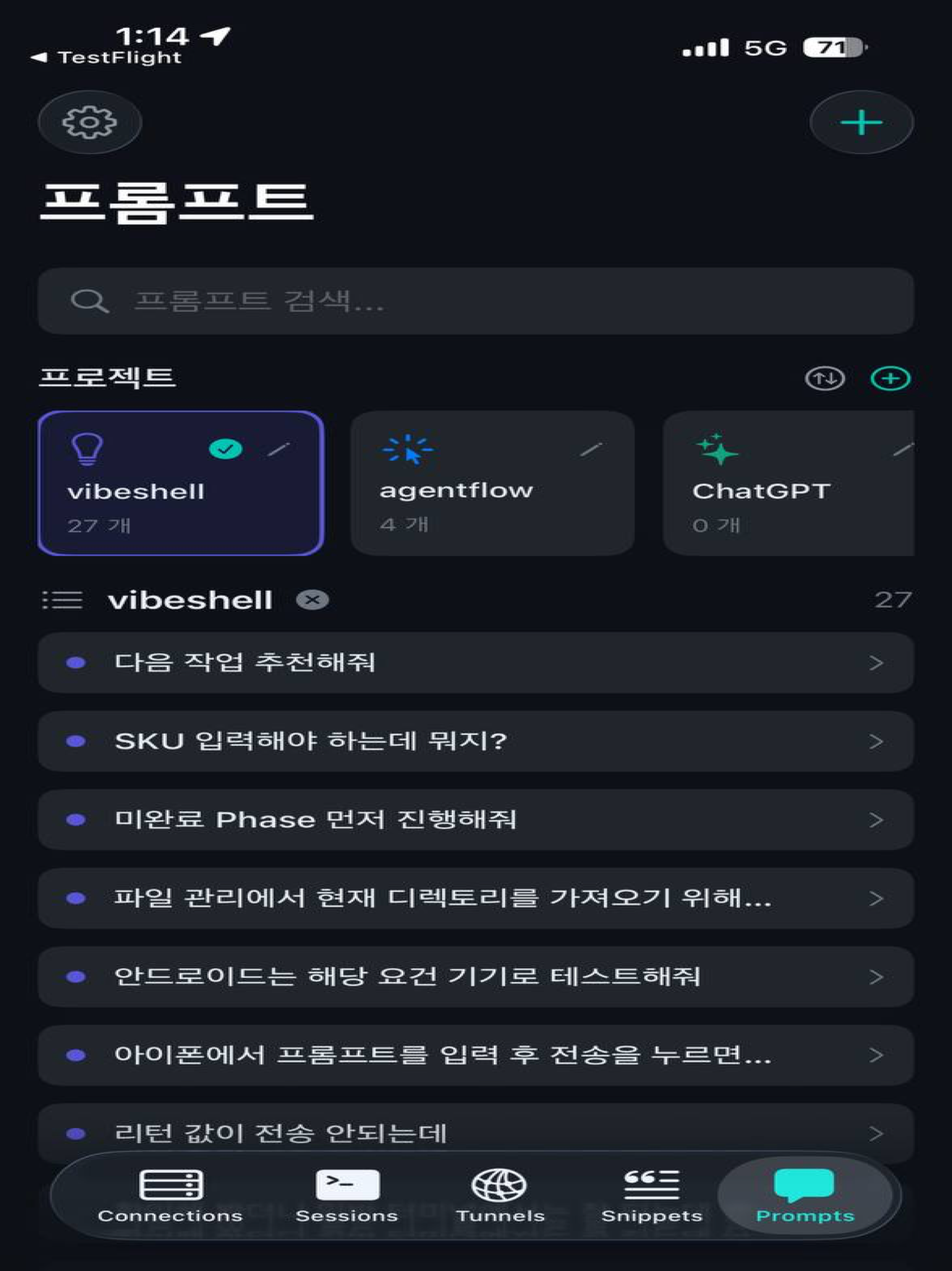 VibeShell screenshot 9