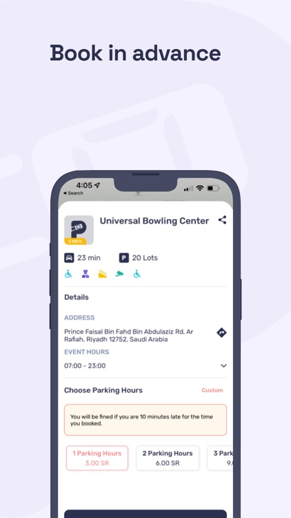 Parkaway - باركاواي