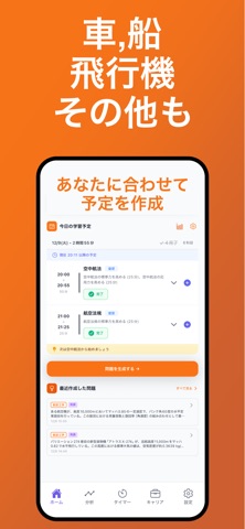 AIStudyMobility screenshot