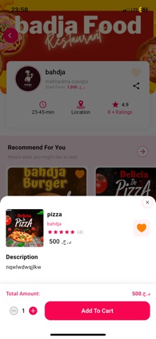 Food delivery : وجبتي screenshot