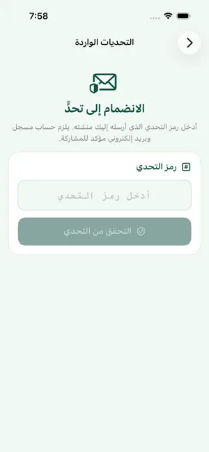 مراجع | اختبارات معرفية screenshot 1