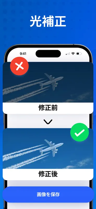 ストレージ整理 screenshot 7 of 9