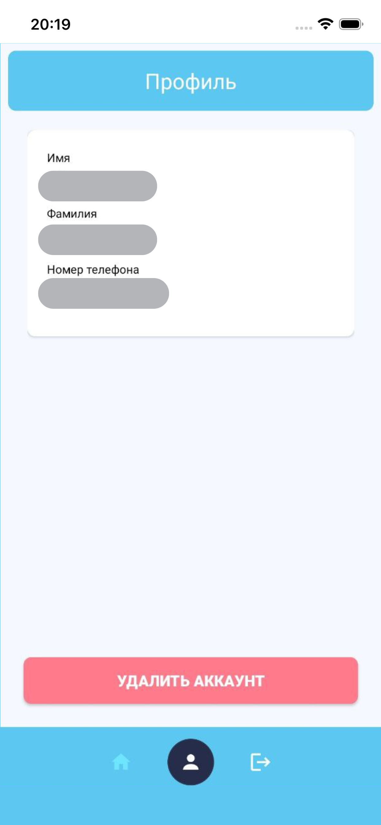Quant screenshot 5