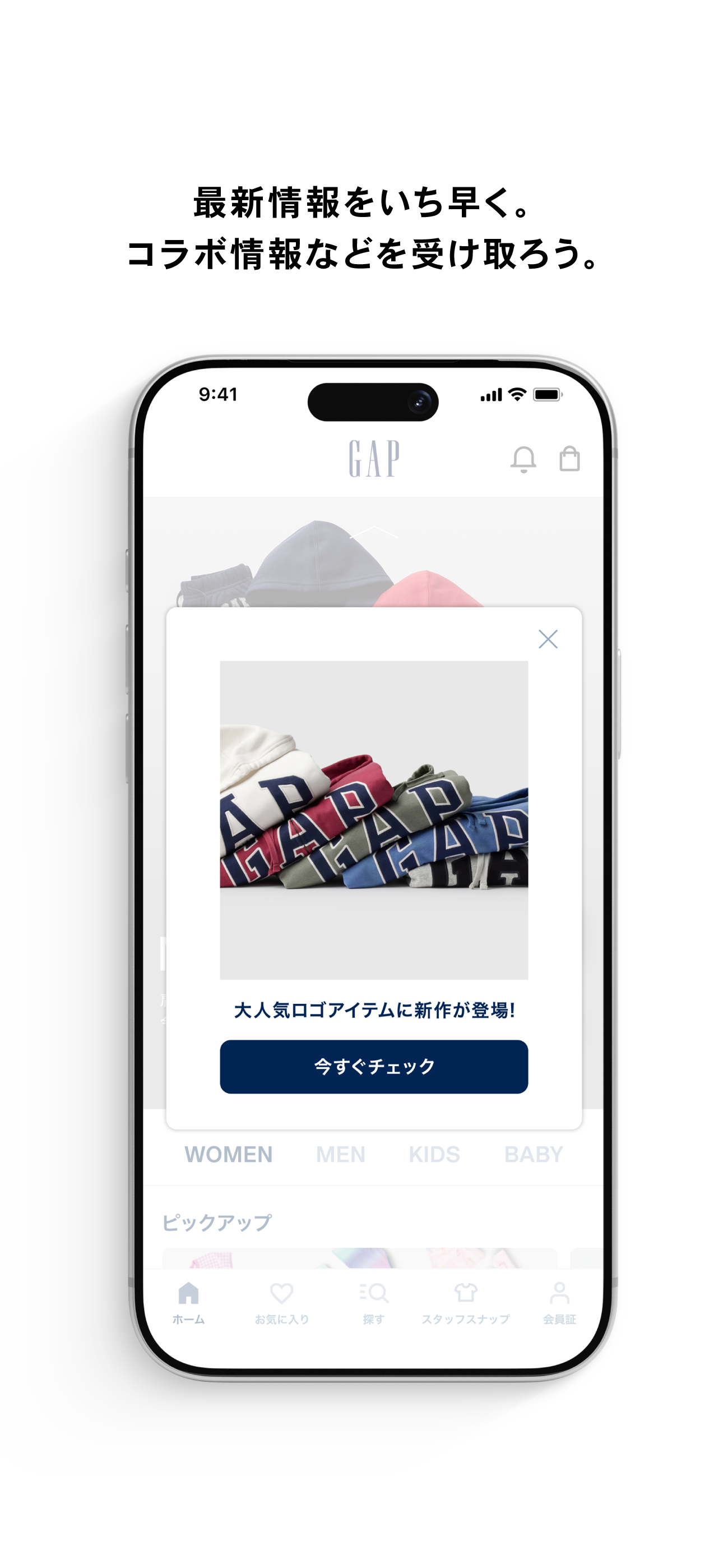 ギャップ screenshot 8