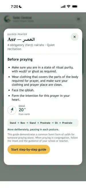 Salat Central screenshot 2