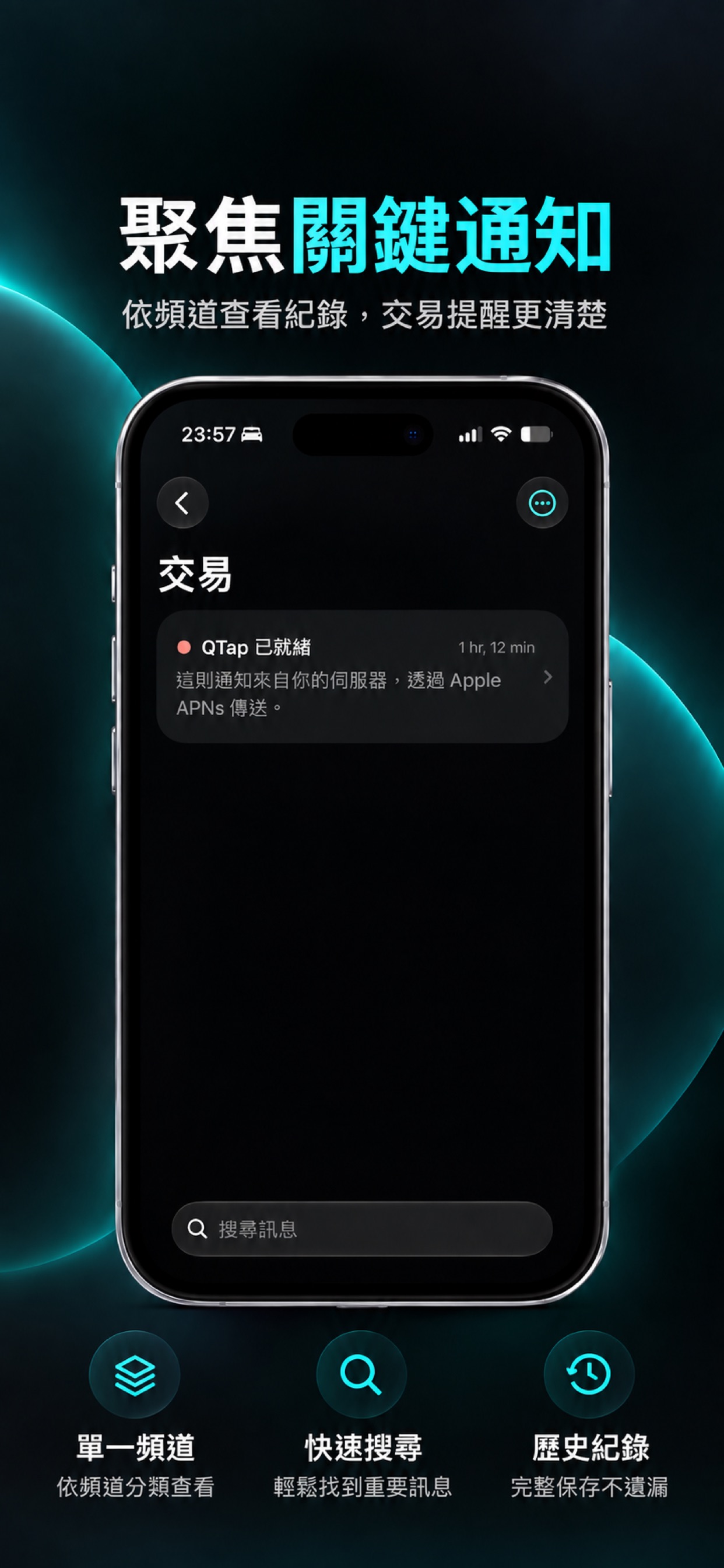 Screenshot 3 of QTap