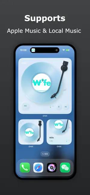 Vinyl Music Player - Orbit screenshot 3