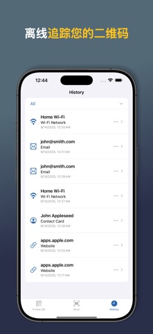 QuickQR: 二维码生成器 screenshot