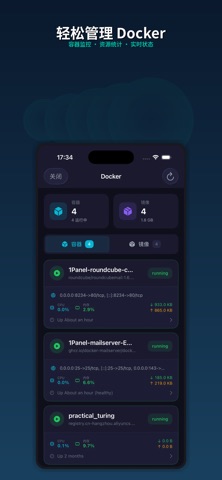 云壳 screenshot
