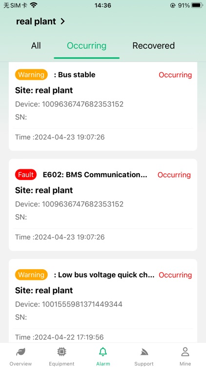 Maxhub光伏 screenshot-4