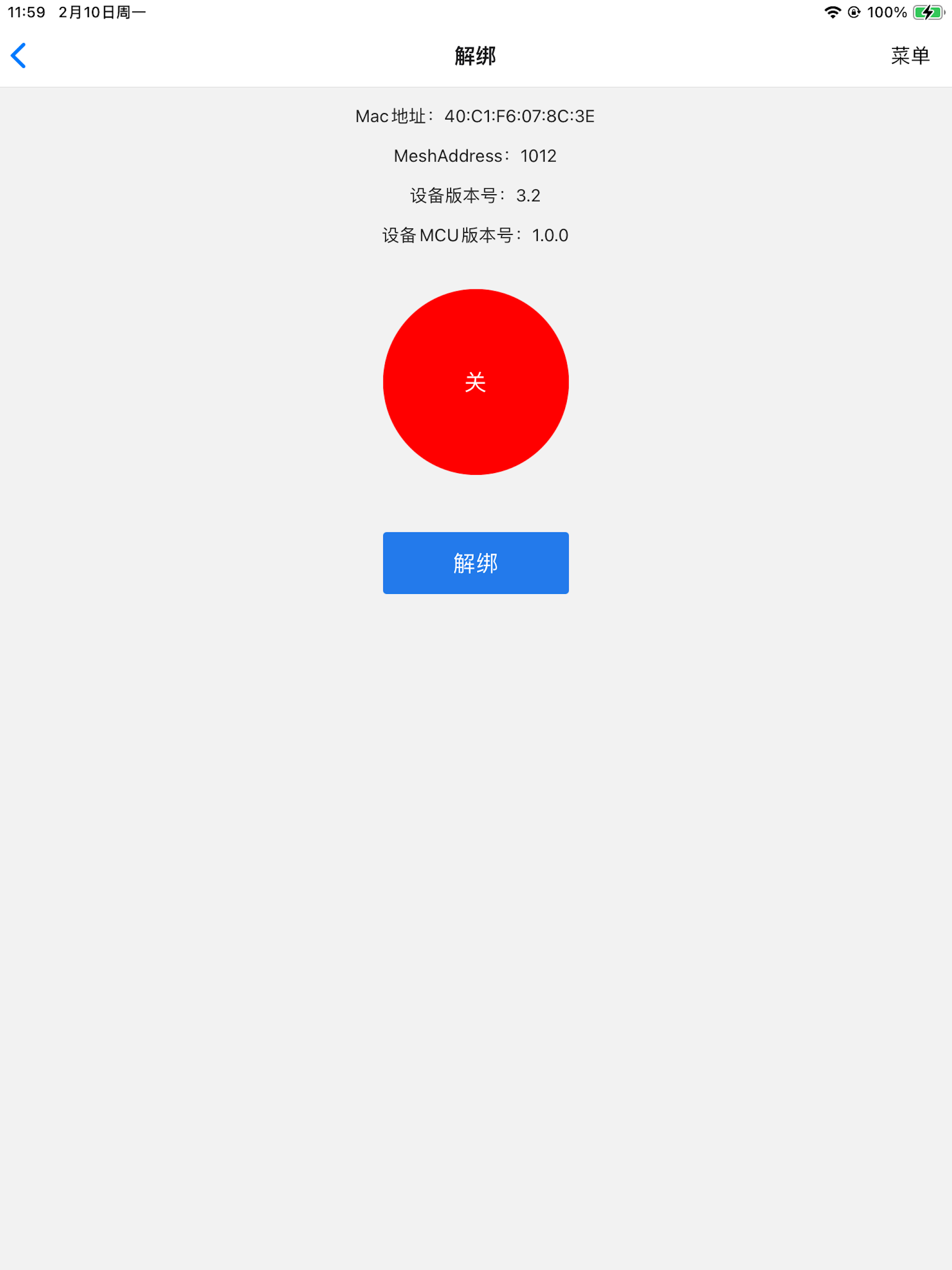 hotel Ble Tools