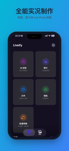 All To Live-Live Wallpapers Screenshot 1 of 5