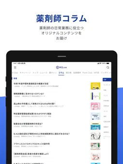 m3.com screenshot 20