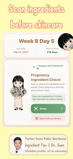 Pregnancy Ingredient Safe screenshot 1