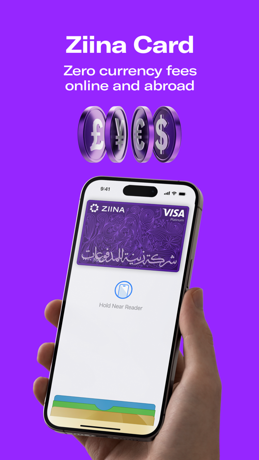 #4. Ziina: Send. Spend. Get Paid. (iOS) От: Ziina, Inc