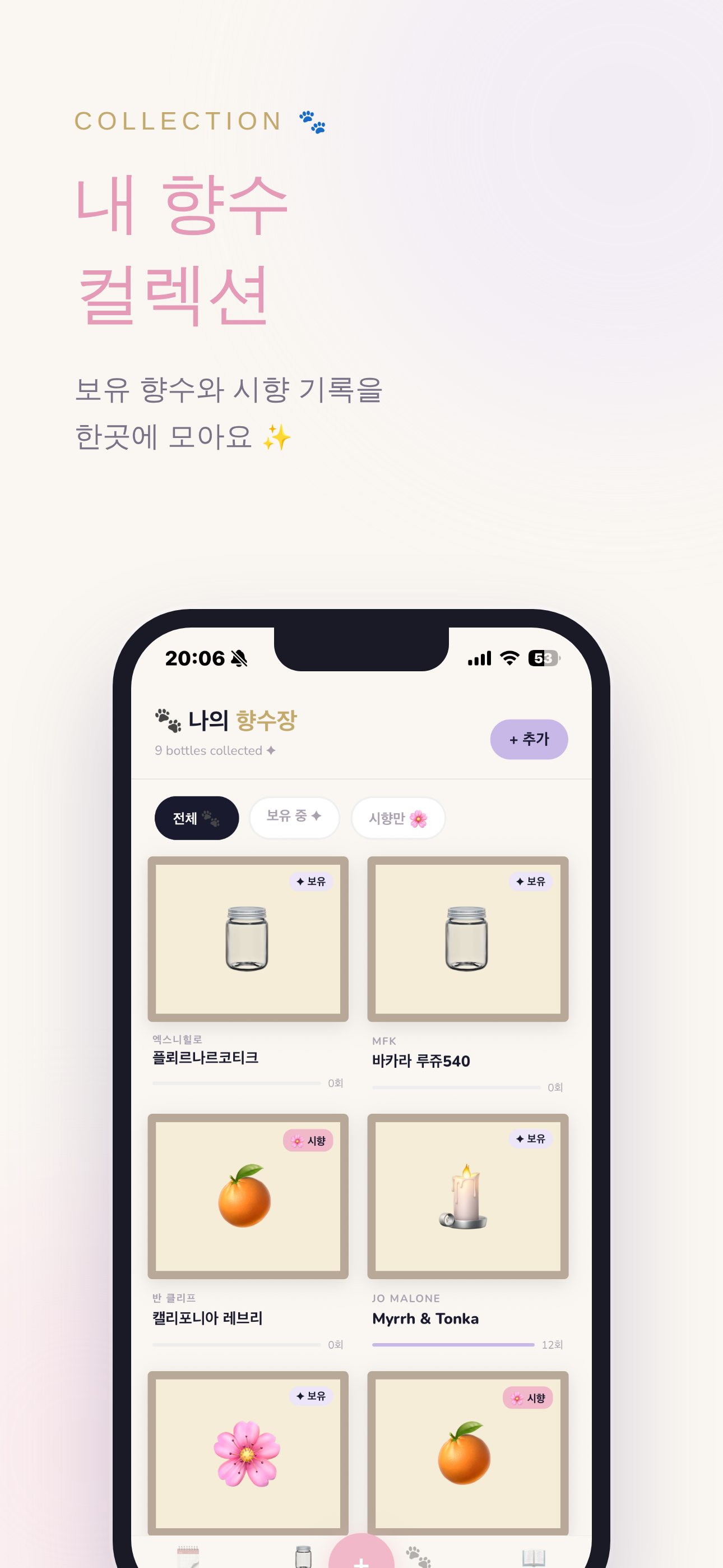 오늘의 자냥